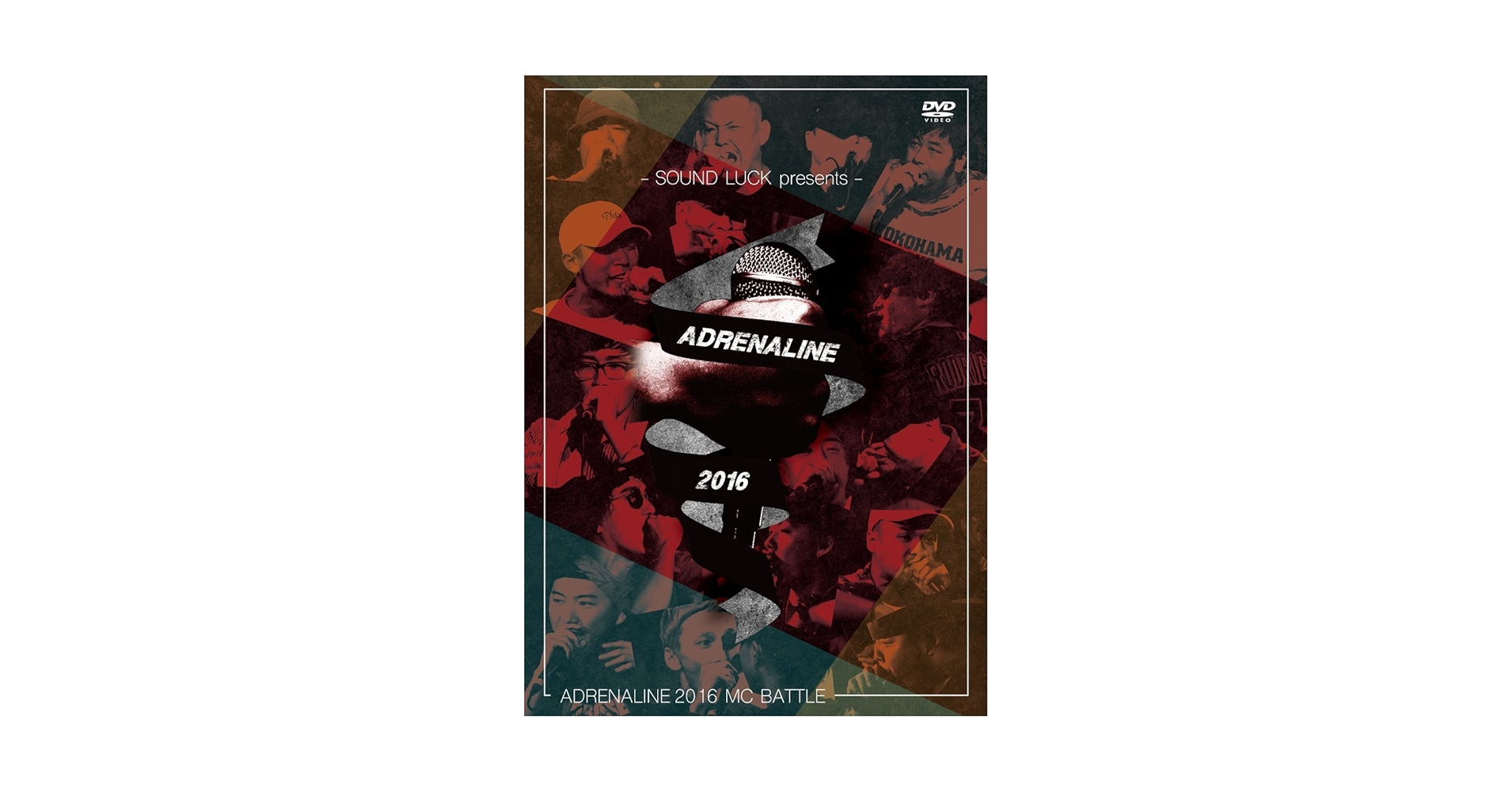 MCBATTLE DVD 16枚セット　罵倒　ENTER ADRENALINE Amazon.co.jp: ADRENALINE MCBATTLE 2016 (アドレナリン・MC